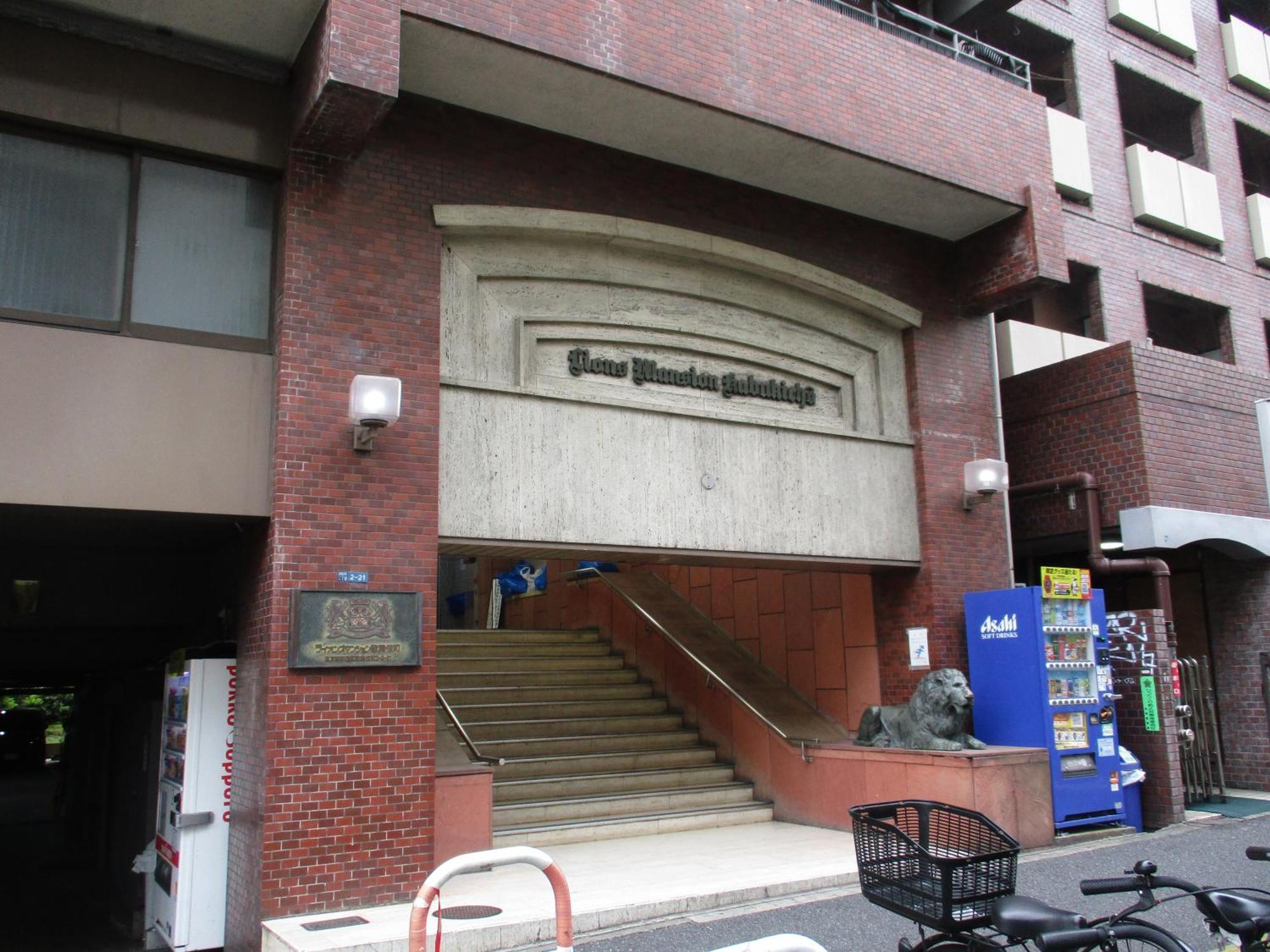 Apartament ライオンズマンション歌舞伎町c Tokio Zewnętrze zdjęcie